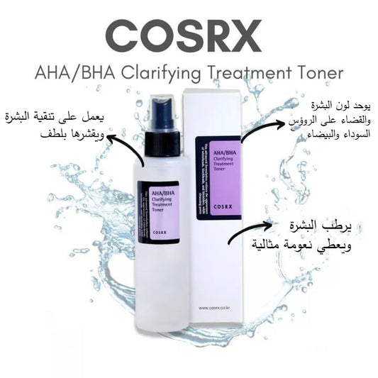 AHA/BHA CLARIFYING TREATMENT TONER COSRX